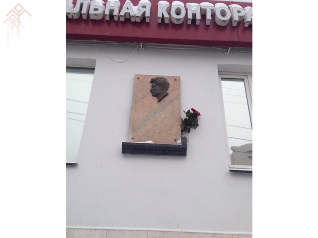 В чебоксарском доме по улице Карла Маркса поэт жил в 1931-1935 и 1955-1957 годах