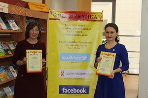 Абсолютные победители Светлана Храмова (справа) и Наталья Мазюкова